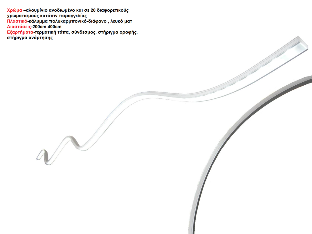 Προφίλ αλουμινίου P17 WAVE TYPE  τιμή μέτρου - Image 2