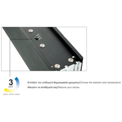 Εξωτερικό Φωτιστικό Leon Led 120*5*7.5cm 30W 3CCT,5έτη εγγύ - Image 4